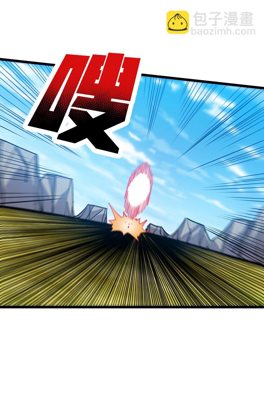 我在仙俠世界假扮NPC - 14 你輸了！(2/2) - 3