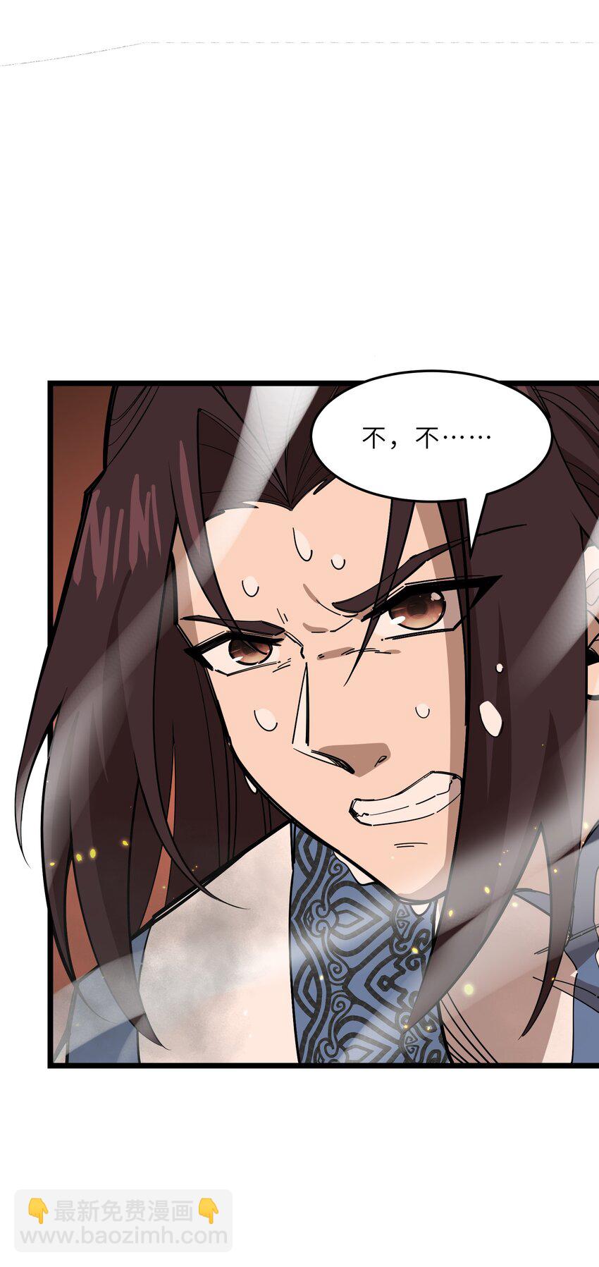 我在仙俠世界假扮NPC - 017 艱難的晉升(1/2) - 7