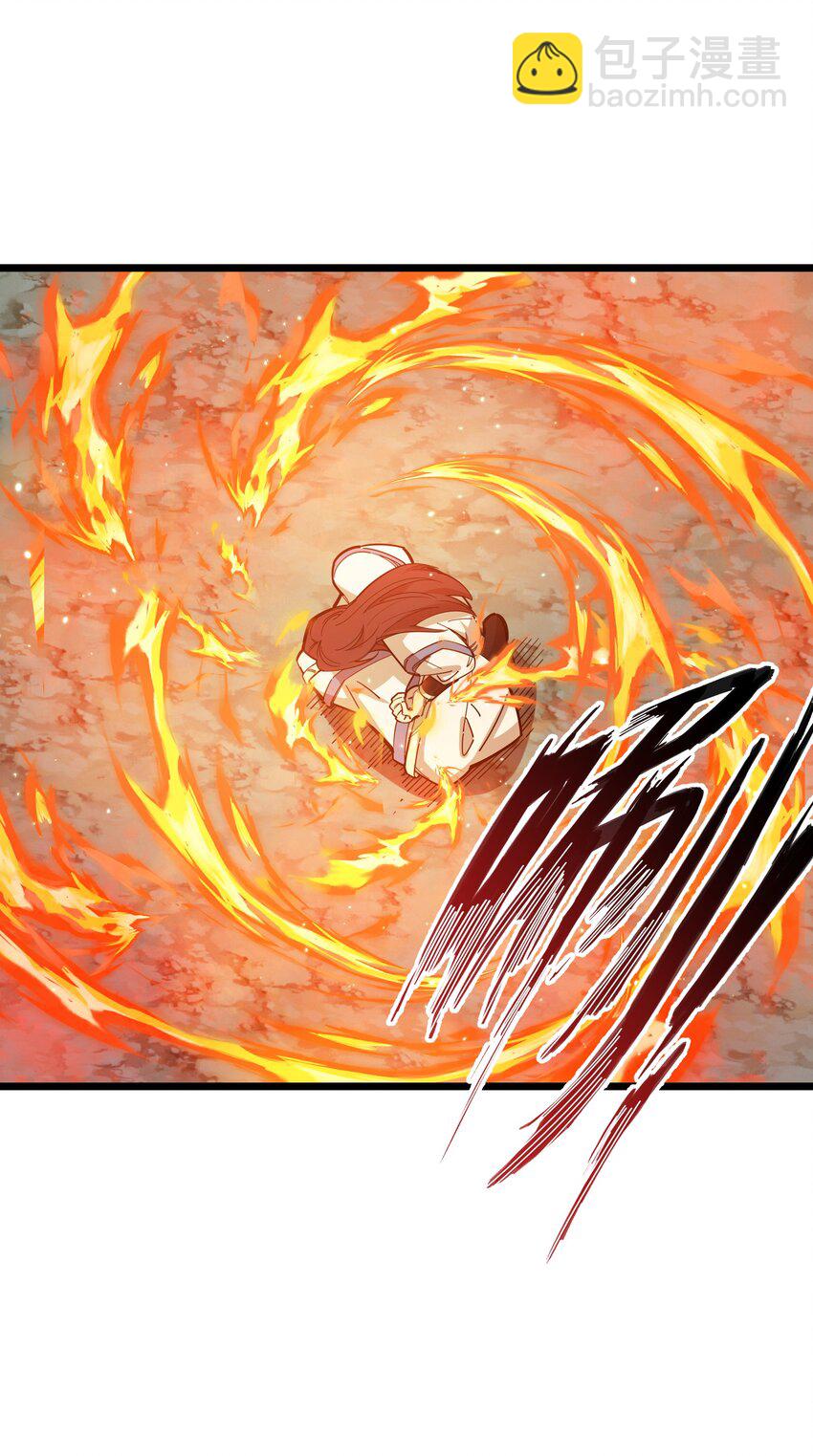 我在仙俠世界假扮NPC - 017 艱難的晉升(1/2) - 1