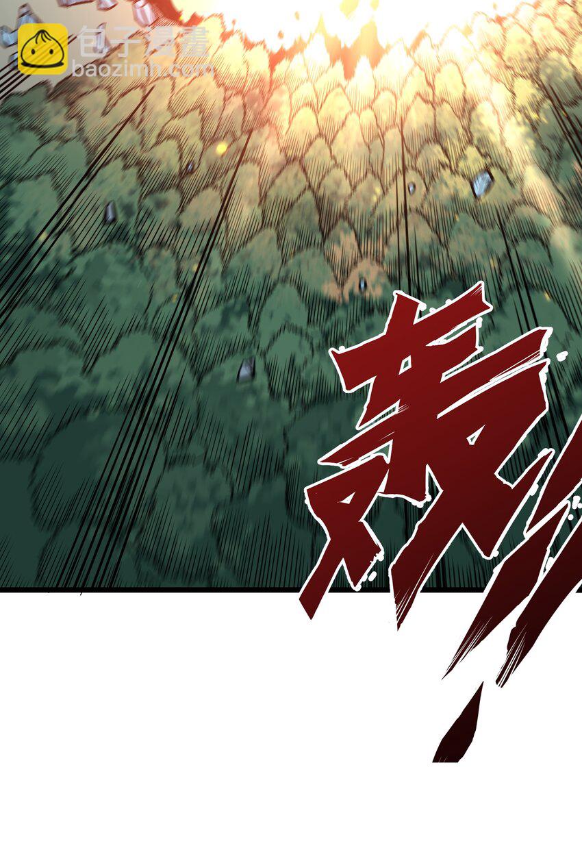 我在仙俠世界假扮NPC - 017 艱難的晉升(1/2) - 7