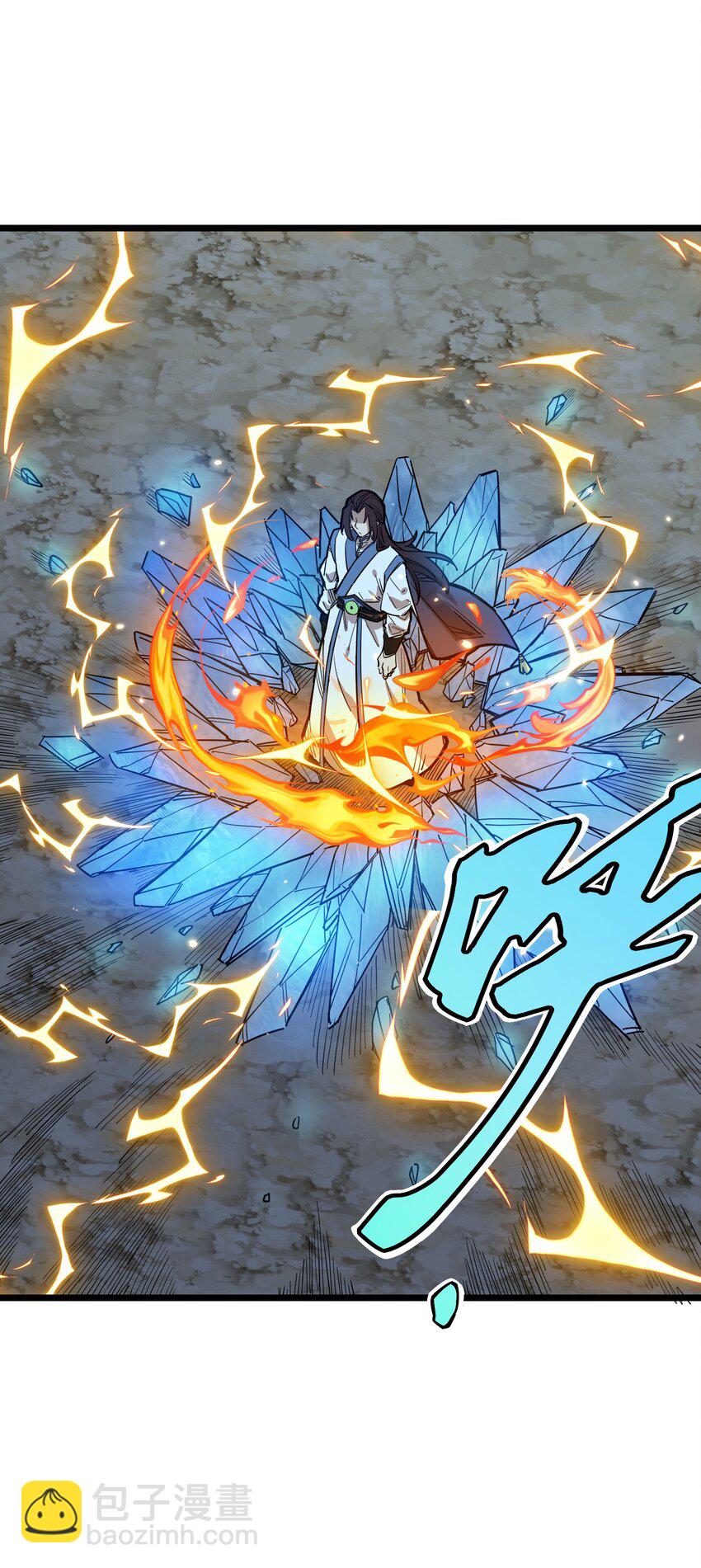 我在仙俠世界假扮NPC - 017 艱難的晉升(1/2) - 1