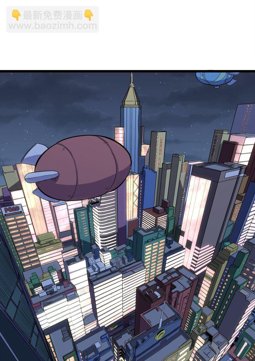 我在仙俠世界假扮NPC - 017 艱難的晉升(1/2) - 5