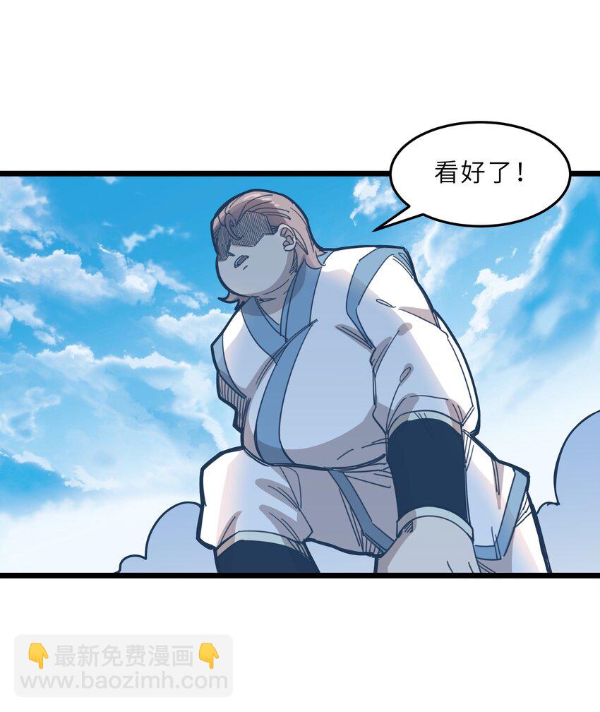 我在仙俠世界假扮NPC - 017 艱難的晉升(2/2) - 5