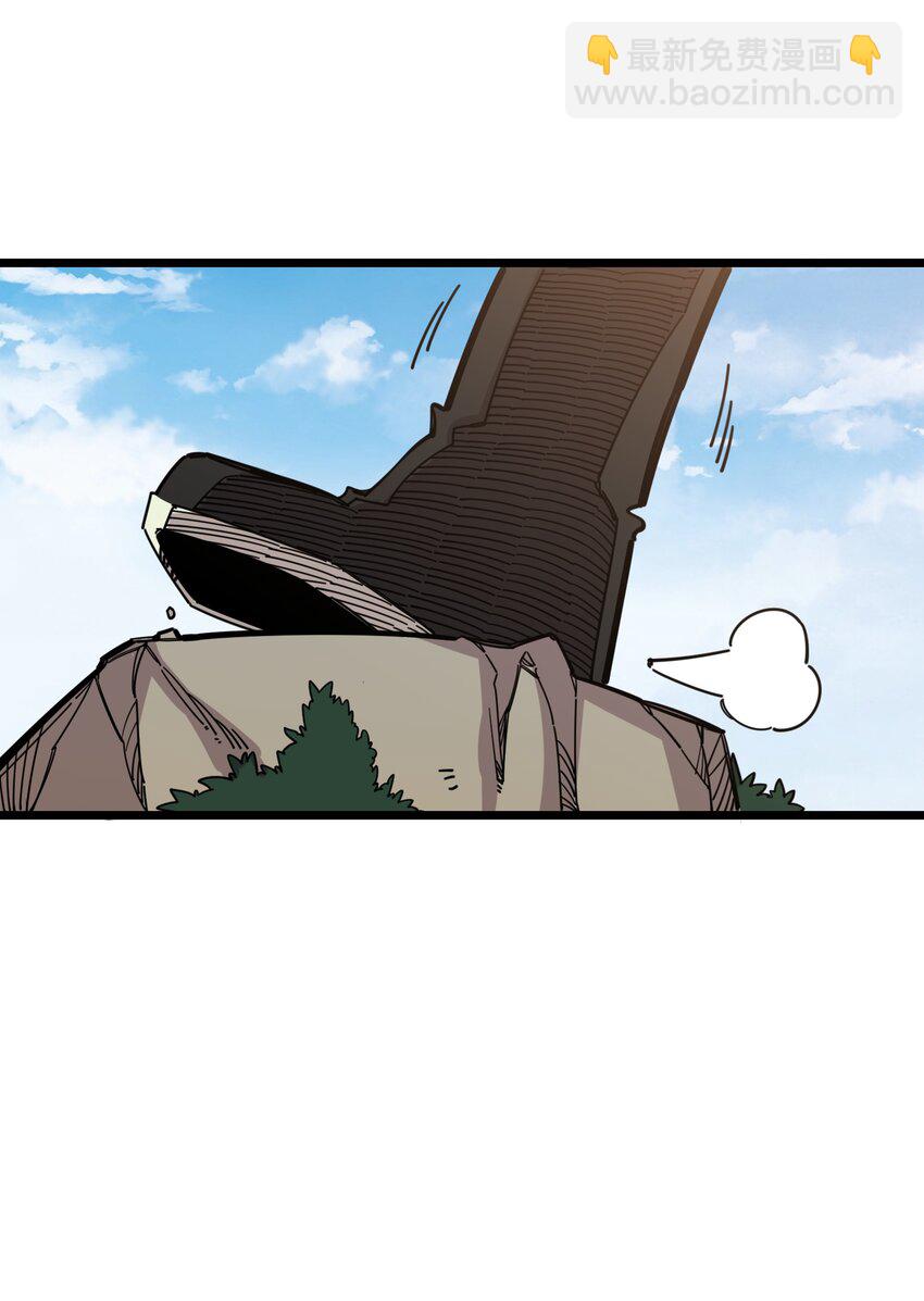 我在仙俠世界假扮NPC - 19 寵物系統(1/2) - 2