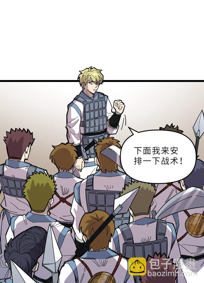 我在仙俠世界假扮NPC - 19 寵物系統(1/2) - 5