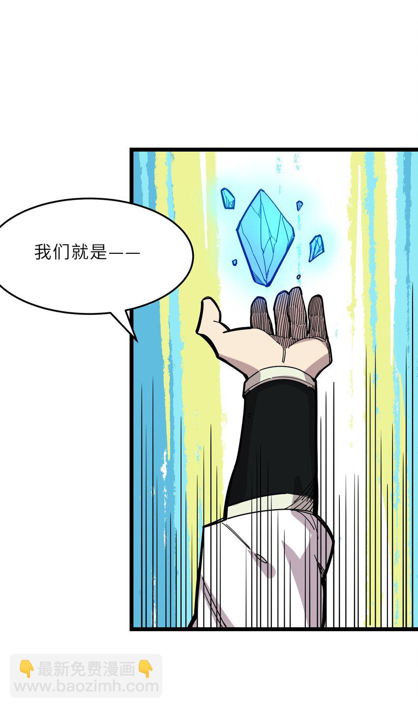 我在仙俠世界假扮NPC - 19 寵物系統(1/2) - 1