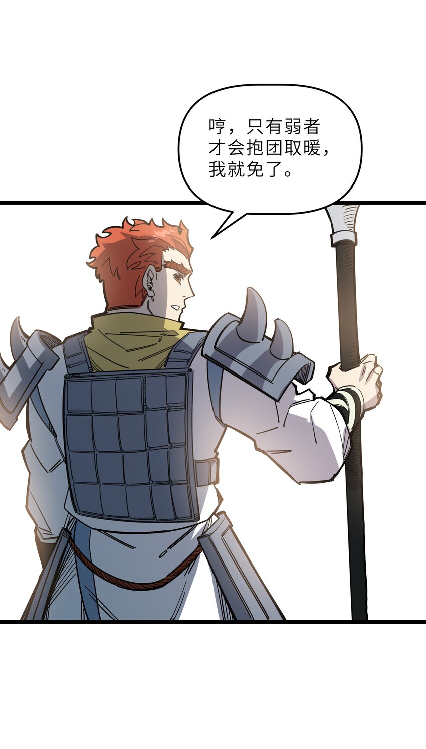 我在仙俠世界假扮NPC - 19 寵物系統(1/2) - 6