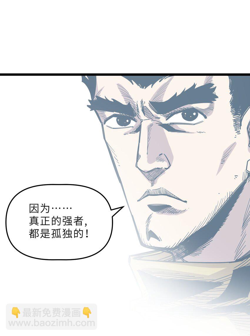 我在仙俠世界假扮NPC - 19 寵物系統(1/2) - 7