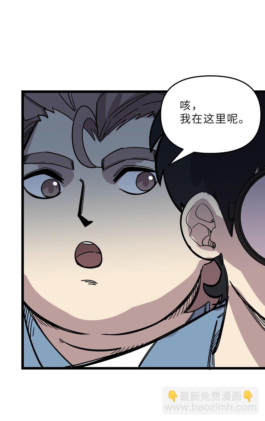 我在仙俠世界假扮NPC - 19 寵物系統(1/2) - 1