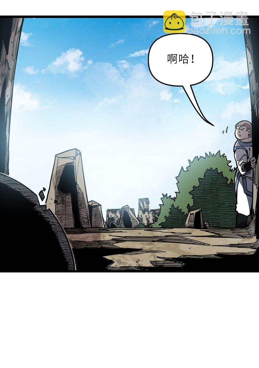 我在仙俠世界假扮NPC - 19 寵物系統(1/2) - 3