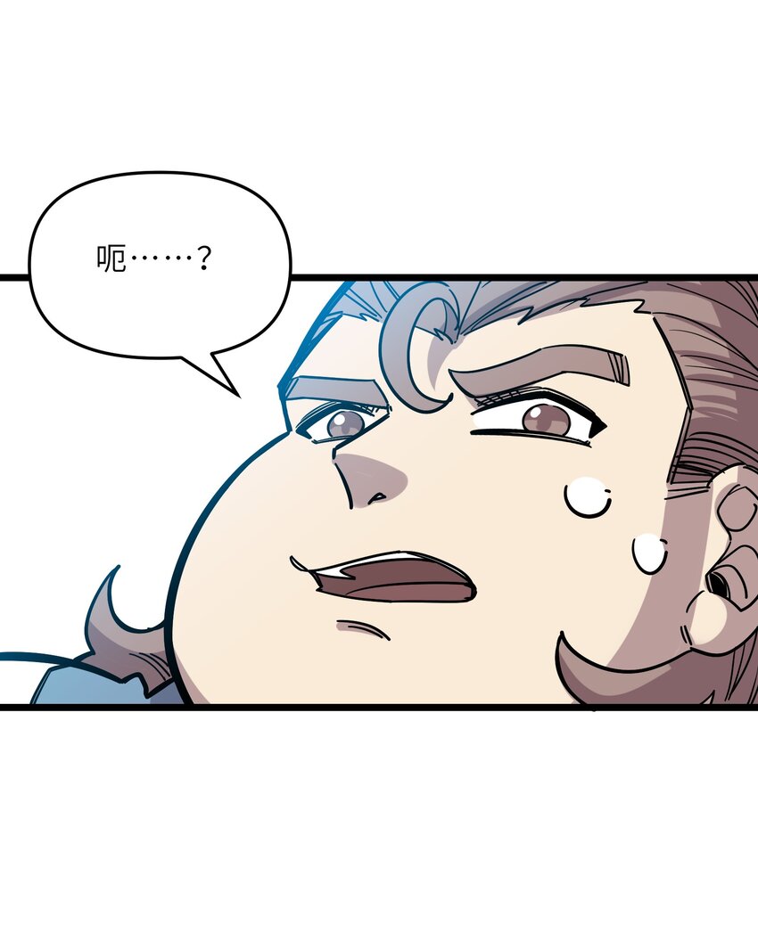 我在仙俠世界假扮NPC - 19 寵物系統(1/2) - 2