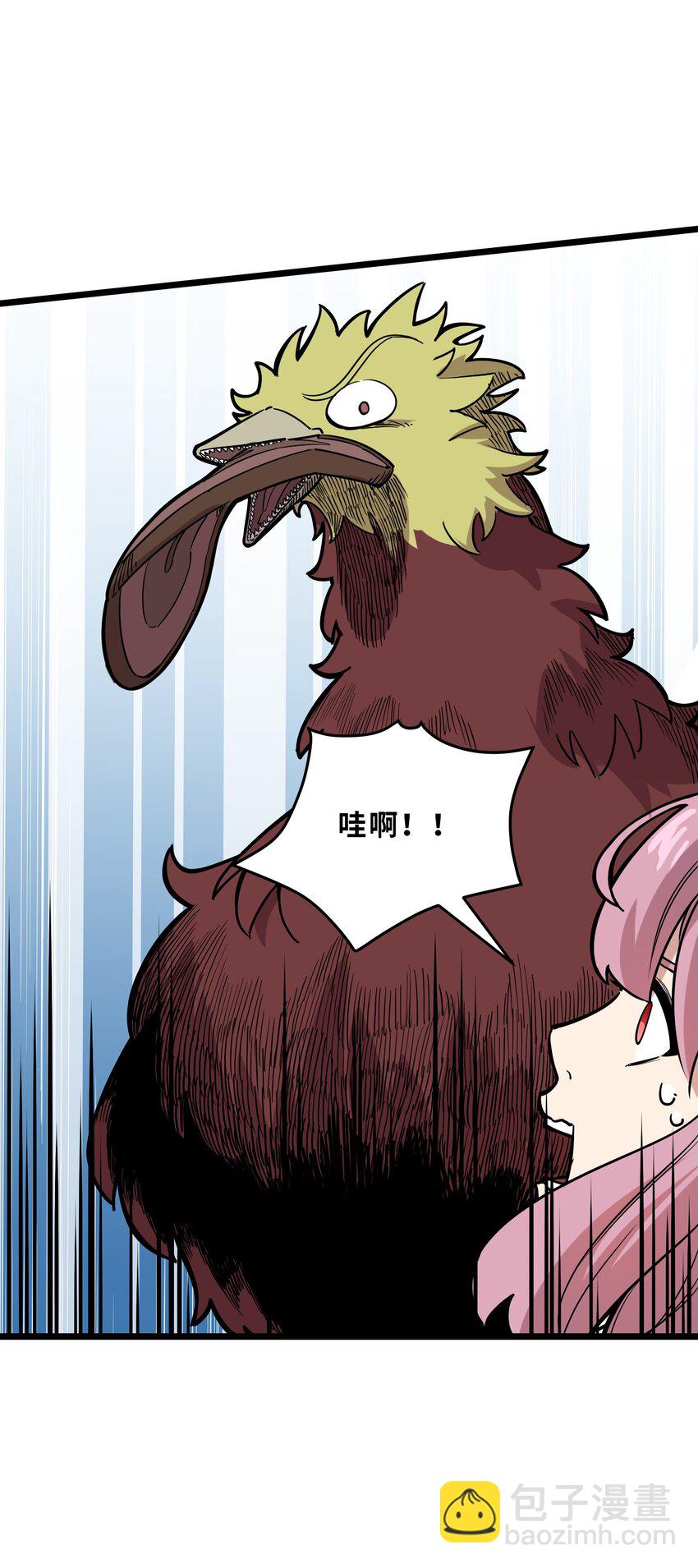 我在仙俠世界假扮NPC - 19 寵物系統(2/2) - 4