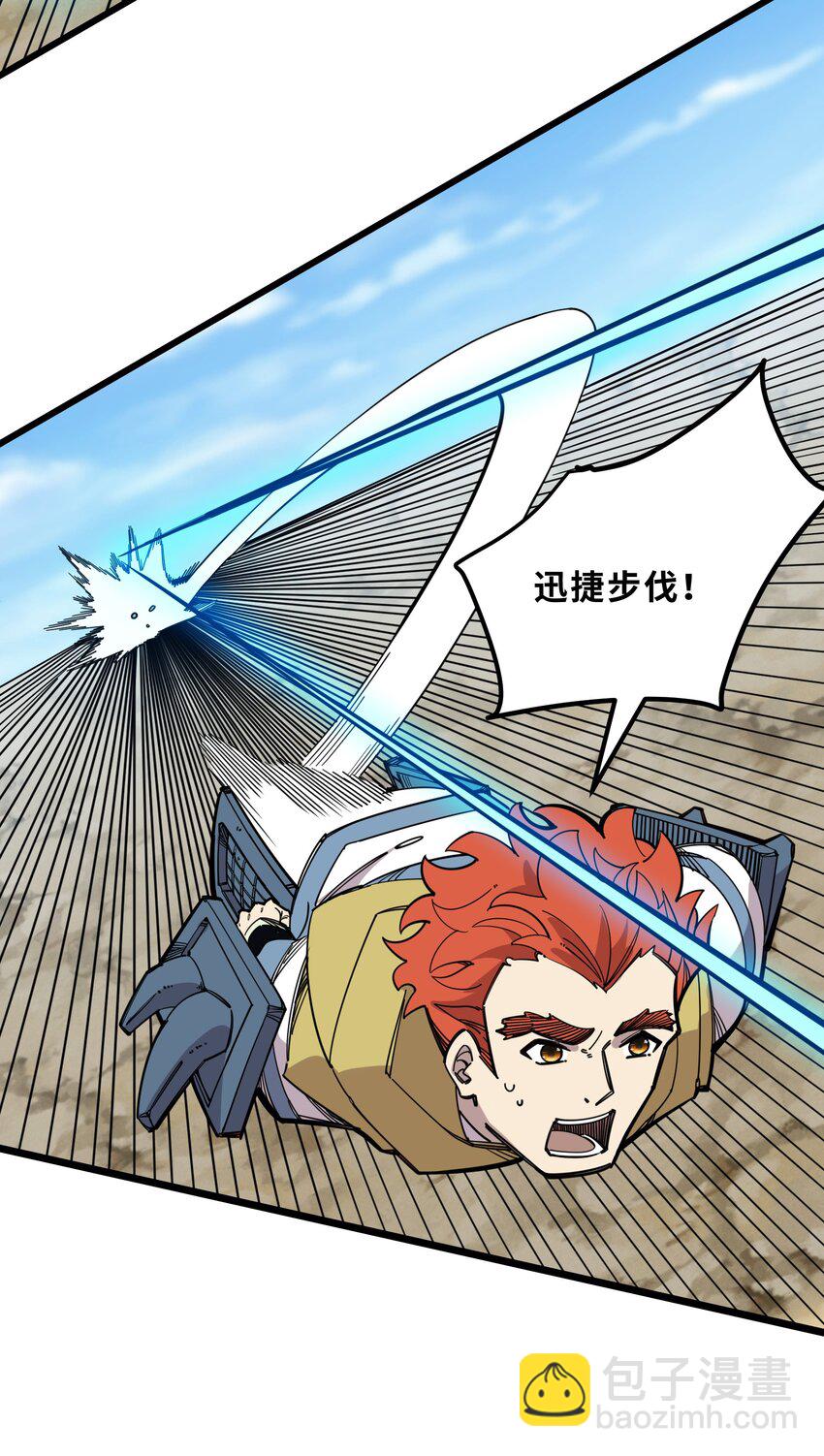 我在仙俠世界假扮NPC - 23 終於出場的女主(1/2) - 2