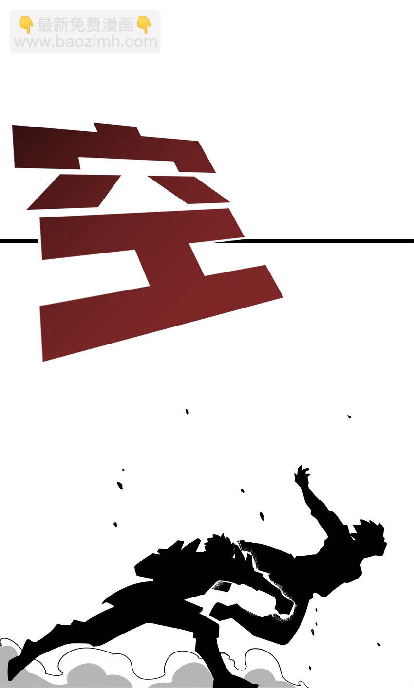 我在仙俠世界假扮NPC - 23 終於出場的女主(1/2) - 6