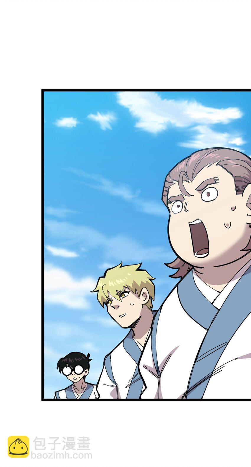 我在仙俠世界假扮NPC - 23 終於出場的女主(1/2) - 8