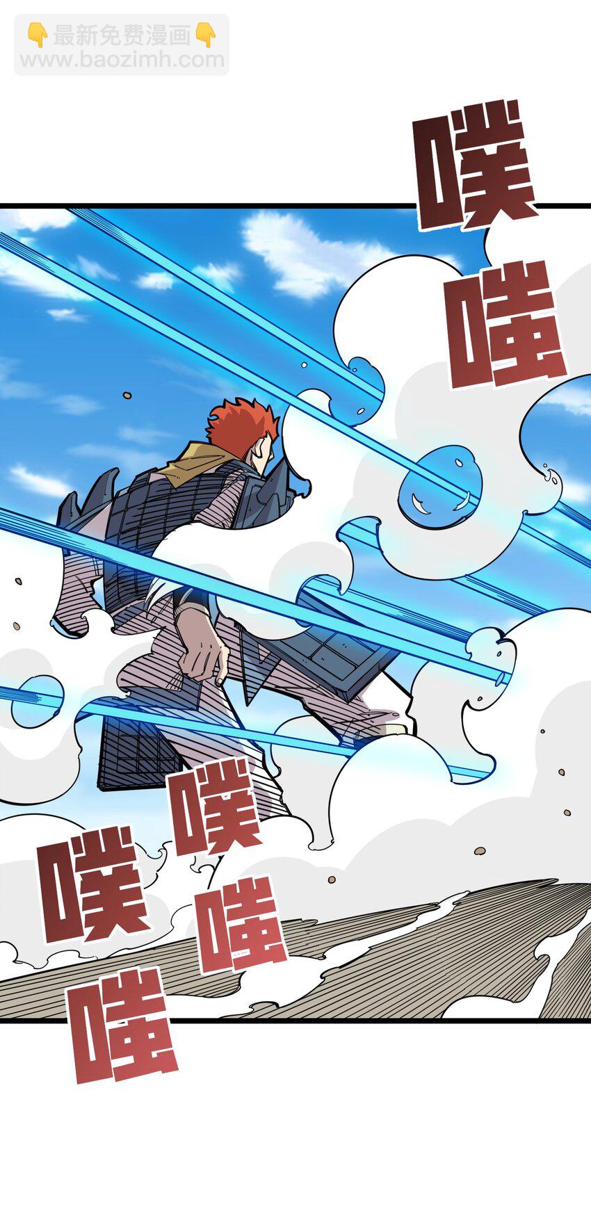 我在仙俠世界假扮NPC - 23 終於出場的女主(1/2) - 3