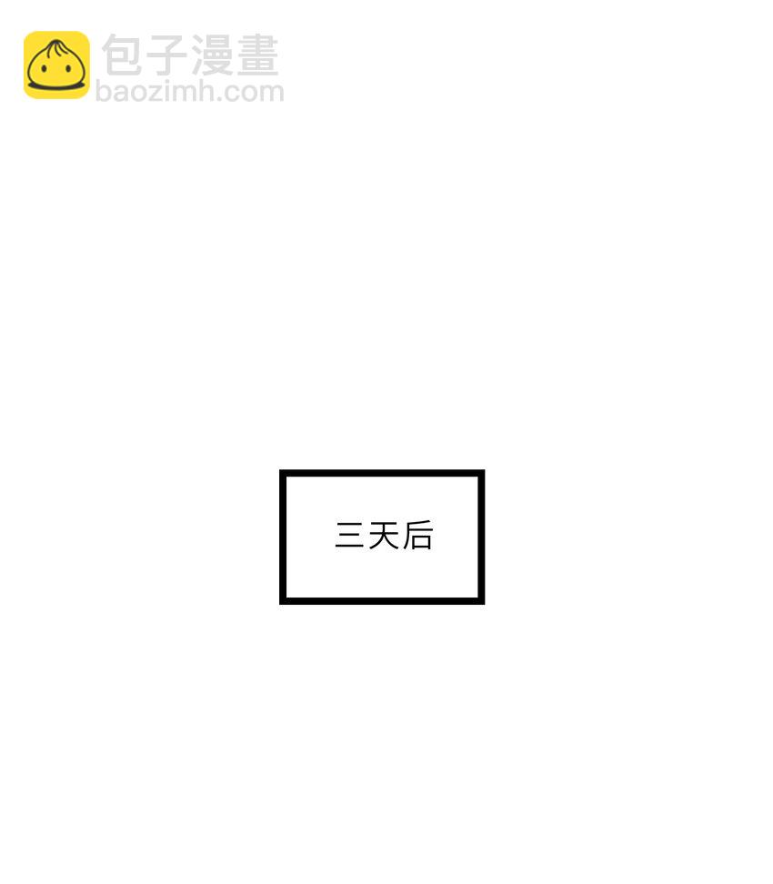 我在仙俠世界假扮NPC - 23 終於出場的女主(1/2) - 5