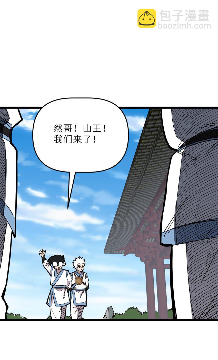 我在仙俠世界假扮NPC - 23 終於出場的女主(2/2) - 4