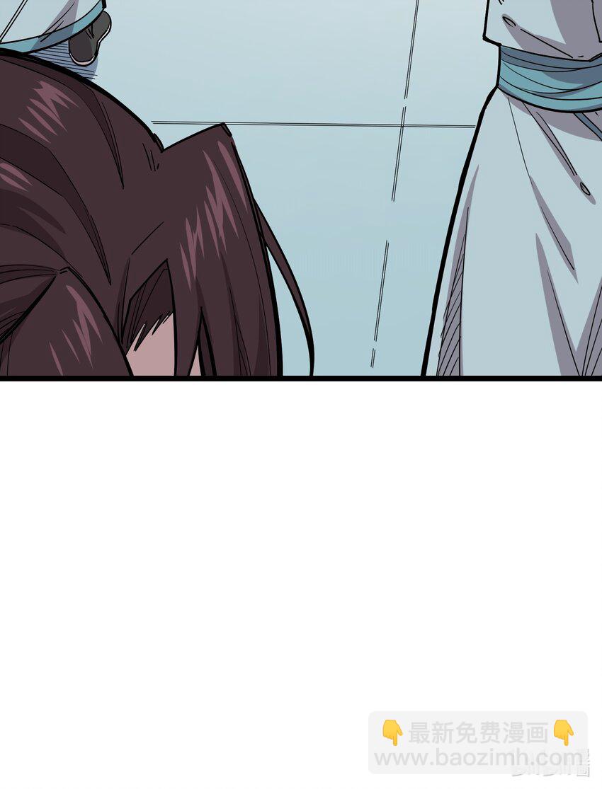 我在仙俠世界假扮NPC - 23 終於出場的女主(2/2) - 1