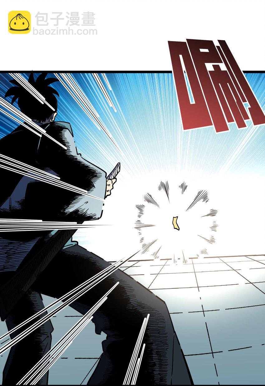 我在仙俠世界假扮NPC - 25 武鬥！冰輪丸的實力！(1/2) - 3