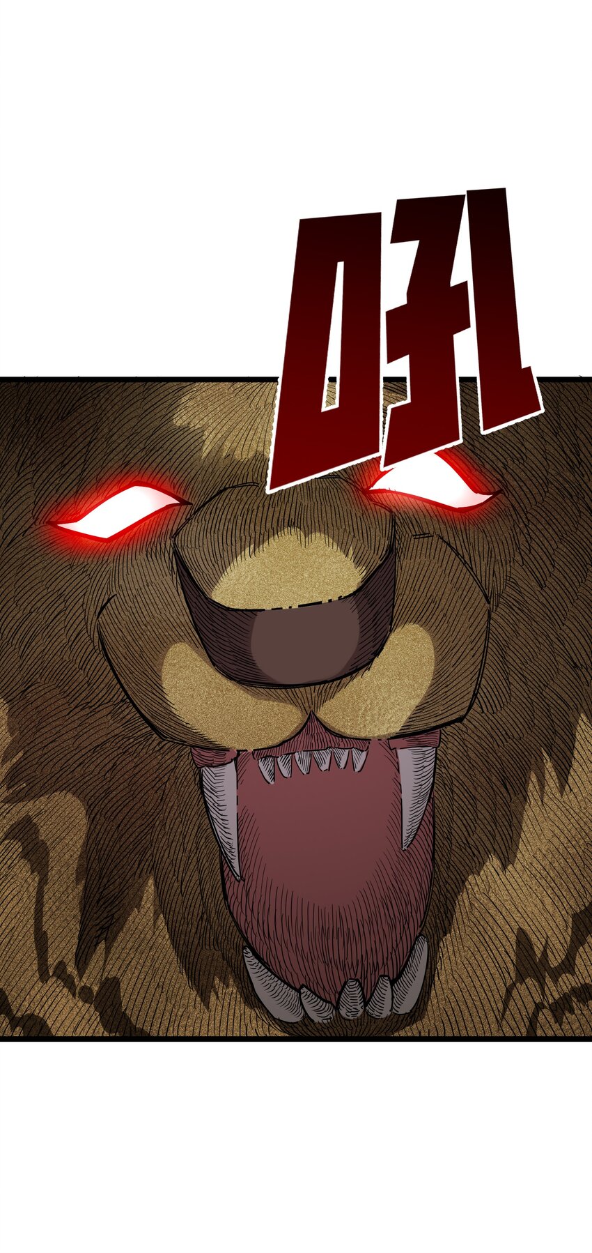 我在仙俠世界假扮NPC - 25 武鬥！冰輪丸的實力！(2/2) - 3