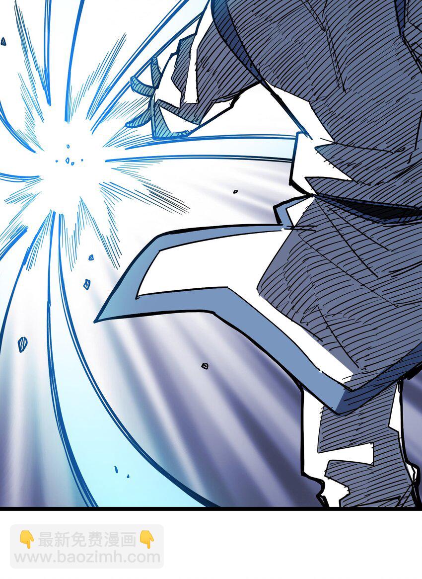 我在仙俠世界假扮NPC - 25 武鬥！冰輪丸的實力！(2/2) - 1