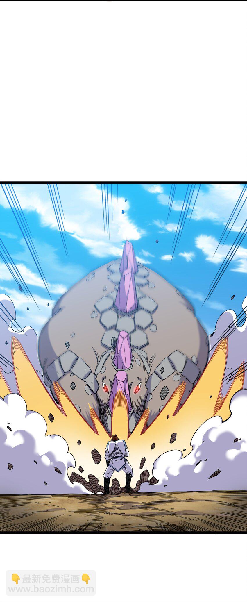 我在仙俠世界假扮NPC - 04 救世主登場(1/2) - 5