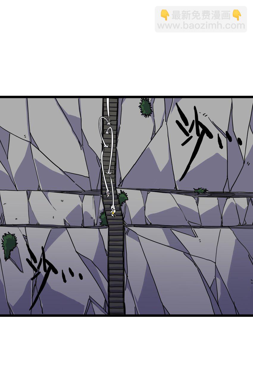 我在仙俠世界假扮NPC - 04 救世主登場(2/2) - 6