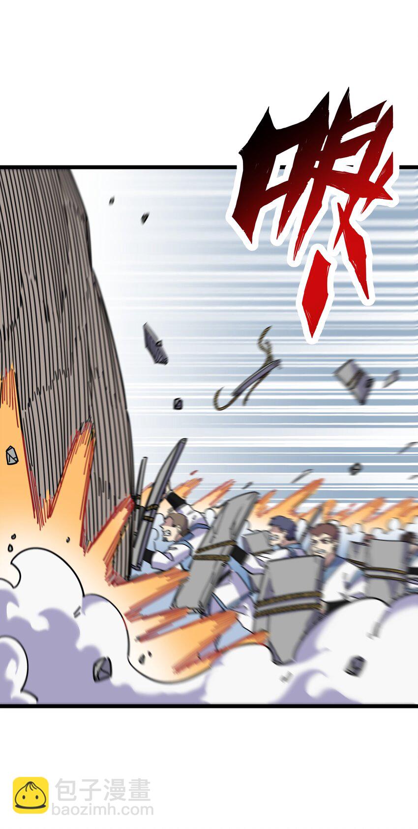 我在仙俠世界假扮NPC - 04 救世主登場(2/2) - 6