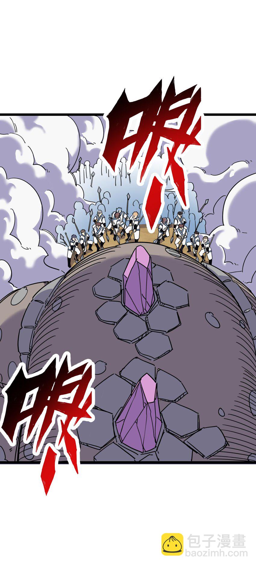 我在仙俠世界假扮NPC - 04 救世主登場(2/2) - 7