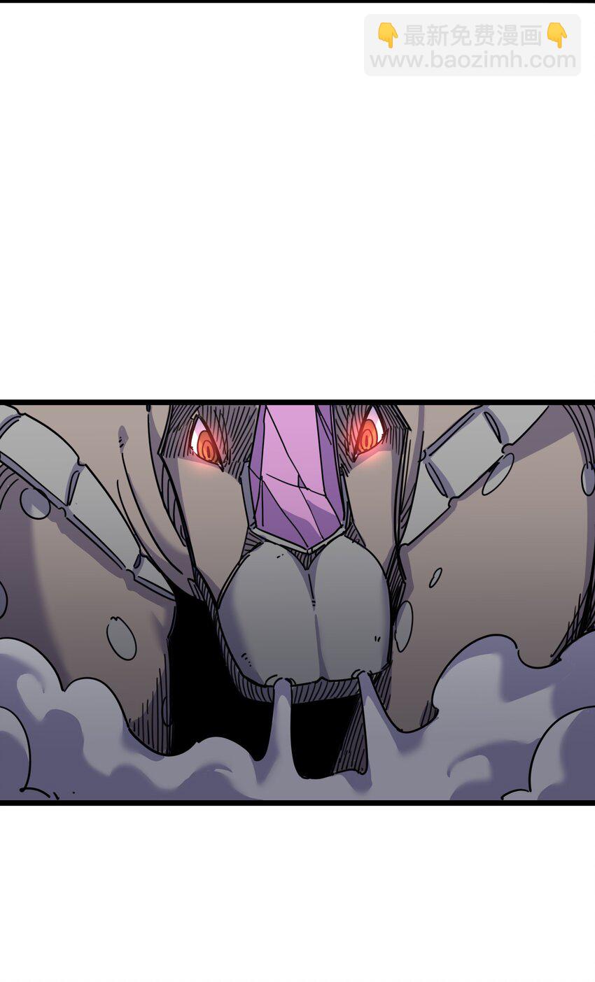 我在仙俠世界假扮NPC - 04 救世主登場(2/2) - 2