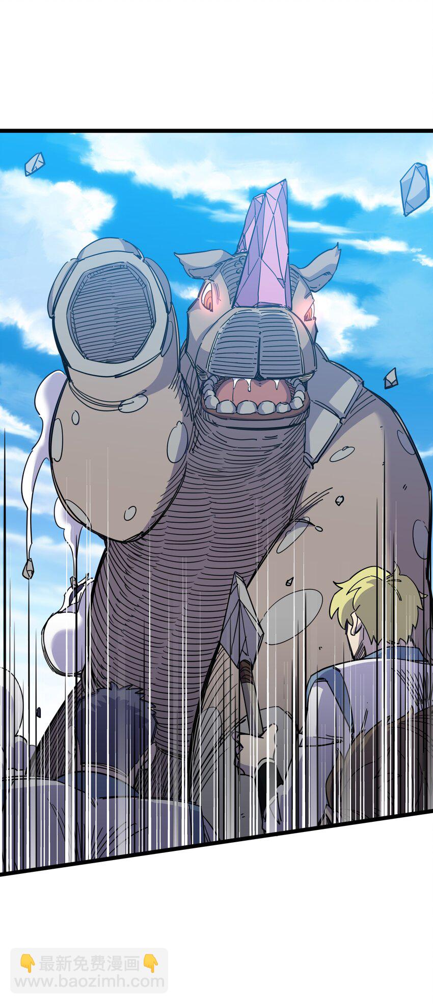 我在仙俠世界假扮NPC - 04 救世主登場(2/2) - 3