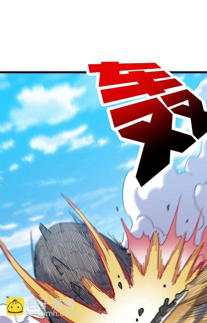 我在仙俠世界假扮NPC - 04 救世主登場(2/2) - 6