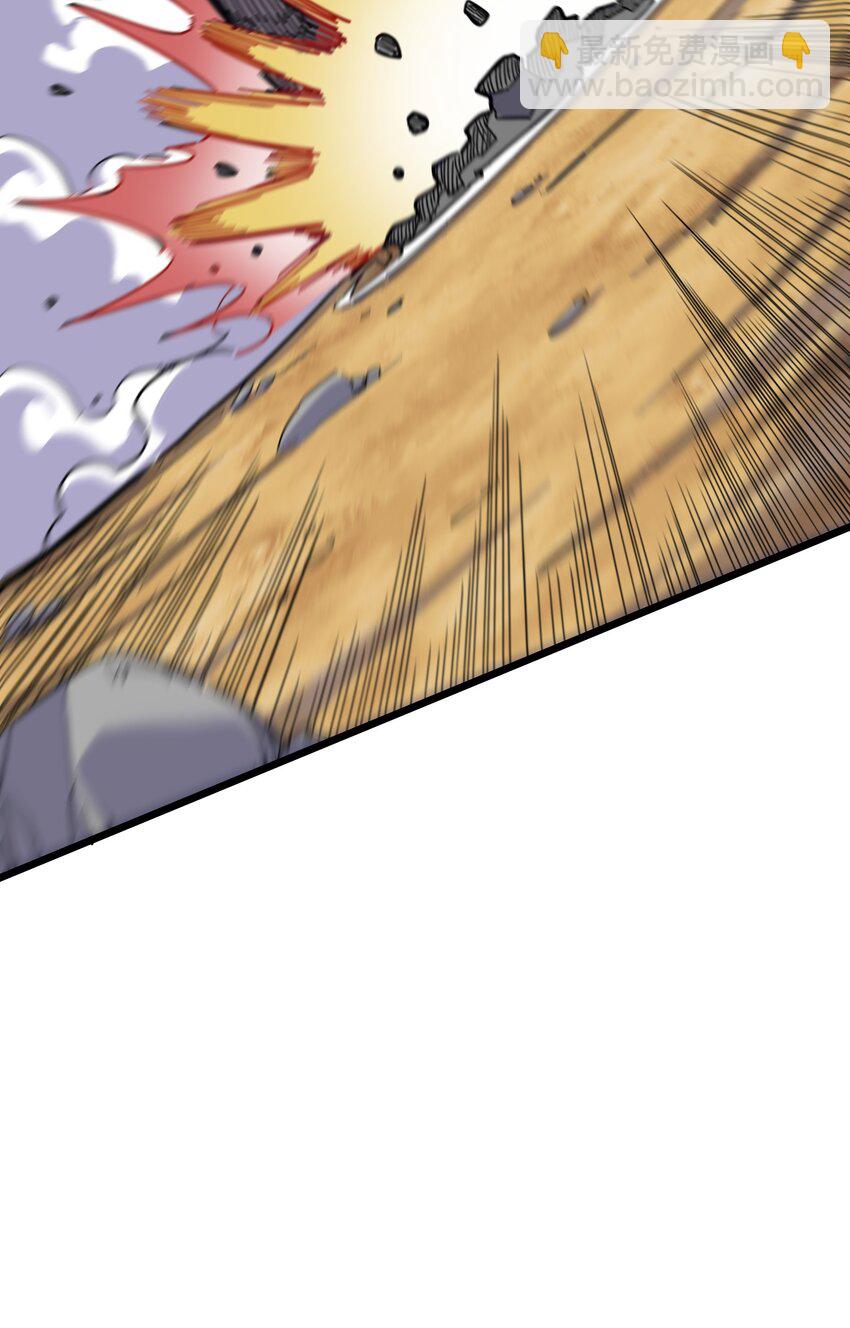 我在仙俠世界假扮NPC - 04 救世主登場(2/2) - 7