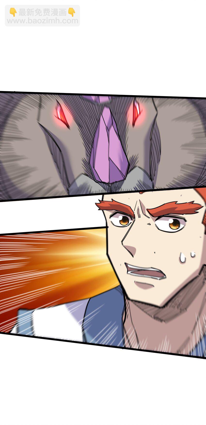 我在仙俠世界假扮NPC - 06 怪招(1/2) - 7