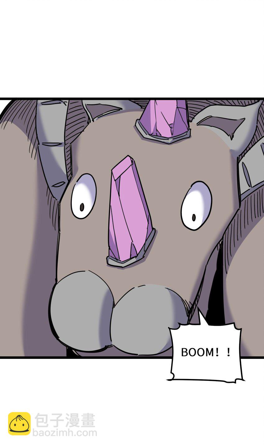 我在仙俠世界假扮NPC - 06 怪招(2/2) - 2