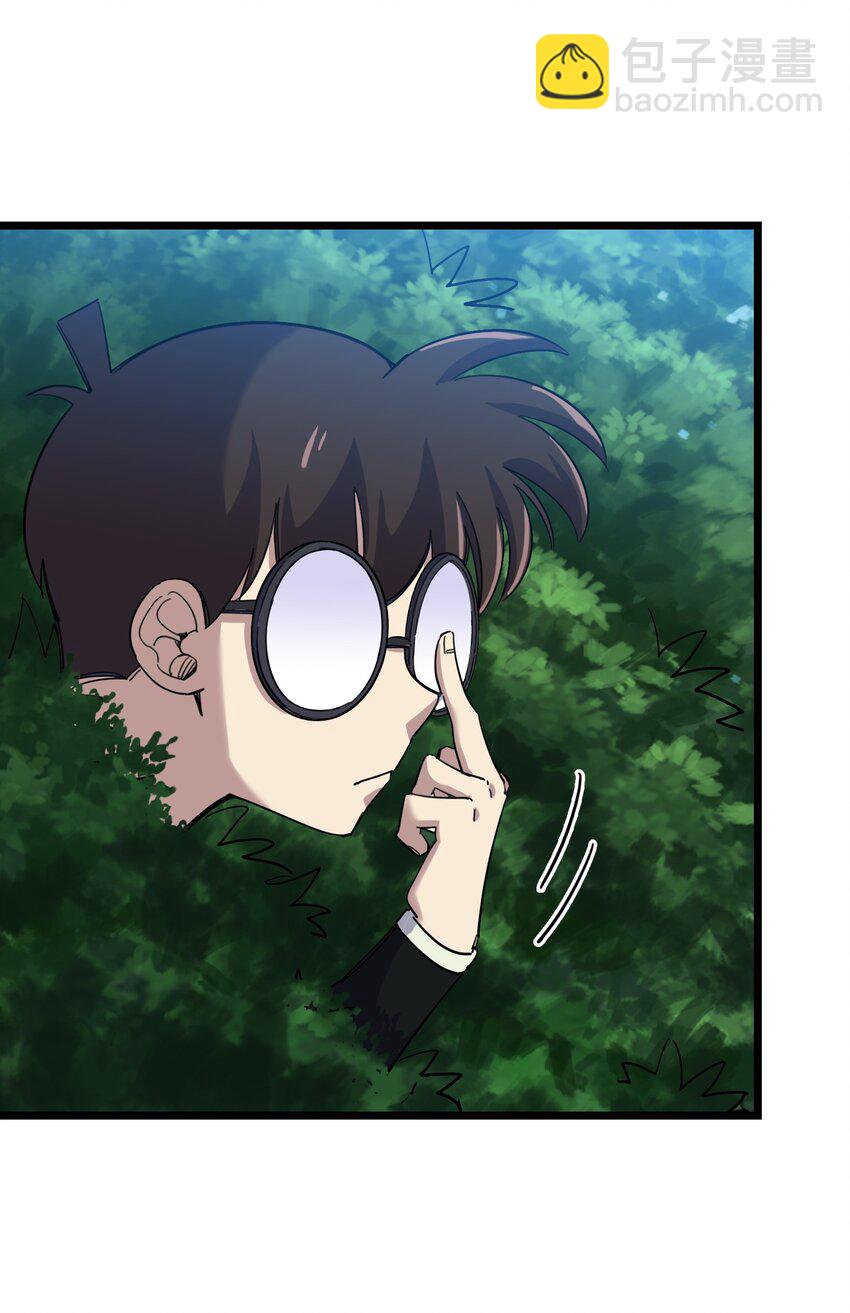 我在仙俠世界假扮NPC - 06 怪招(2/2) - 4