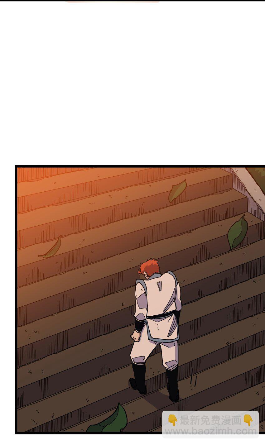 我在仙俠世界假扮NPC - 08 任務完成(1/2) - 7