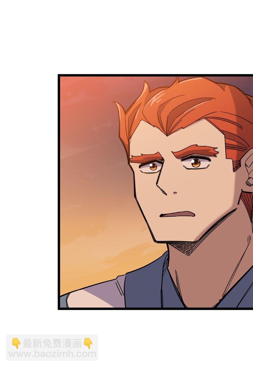 我在仙俠世界假扮NPC - 08 任務完成(1/2) - 1