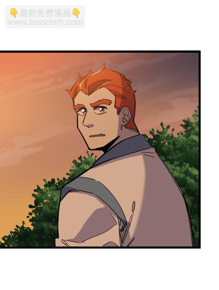 我在仙俠世界假扮NPC - 08 任務完成(1/2) - 2