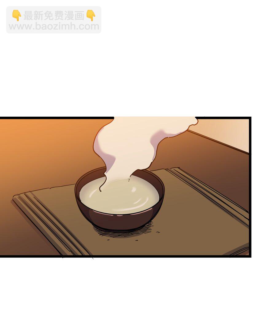 我在仙俠世界假扮NPC - 08 任務完成(2/2) - 1