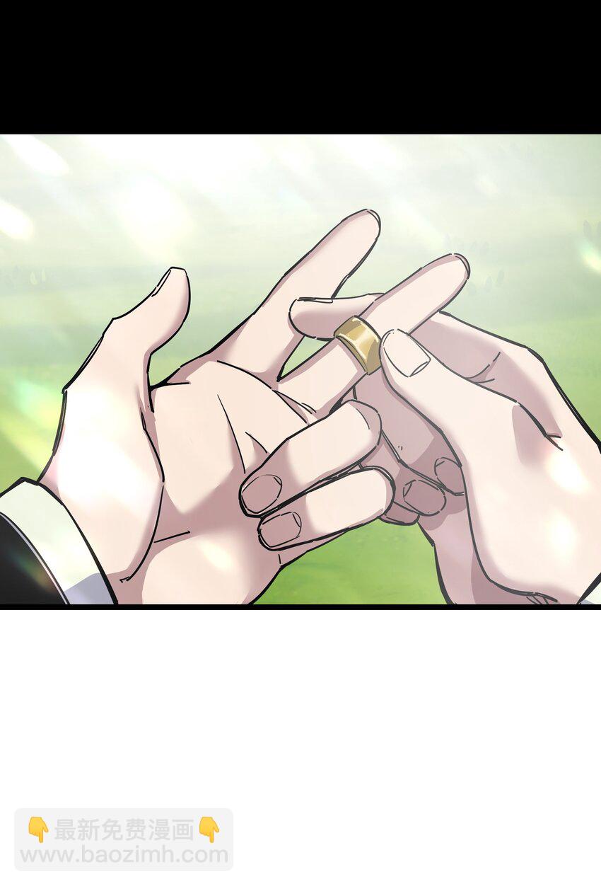 我在仙俠世界假扮NPC - 10 新的“勁敵”(1/2) - 7