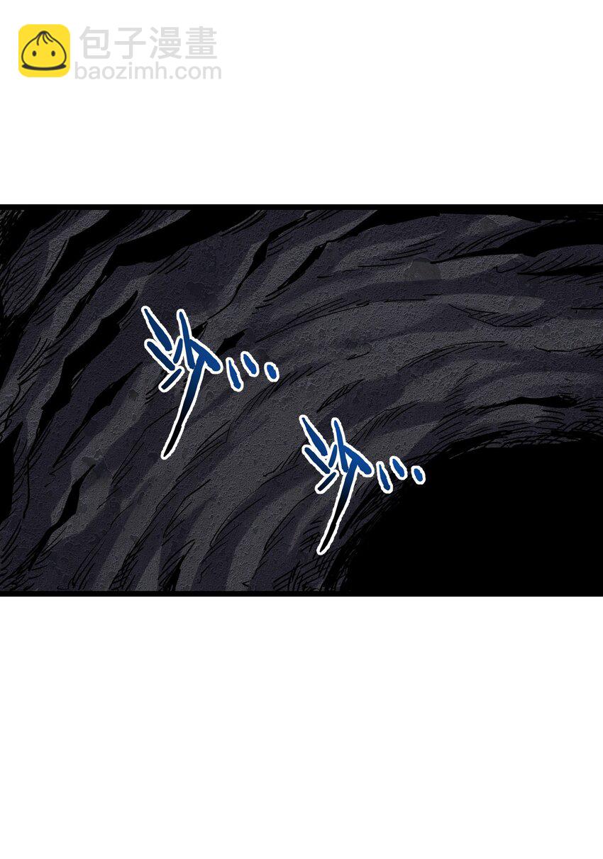 我在仙俠世界假扮NPC - 10 新的“勁敵”(2/2) - 4