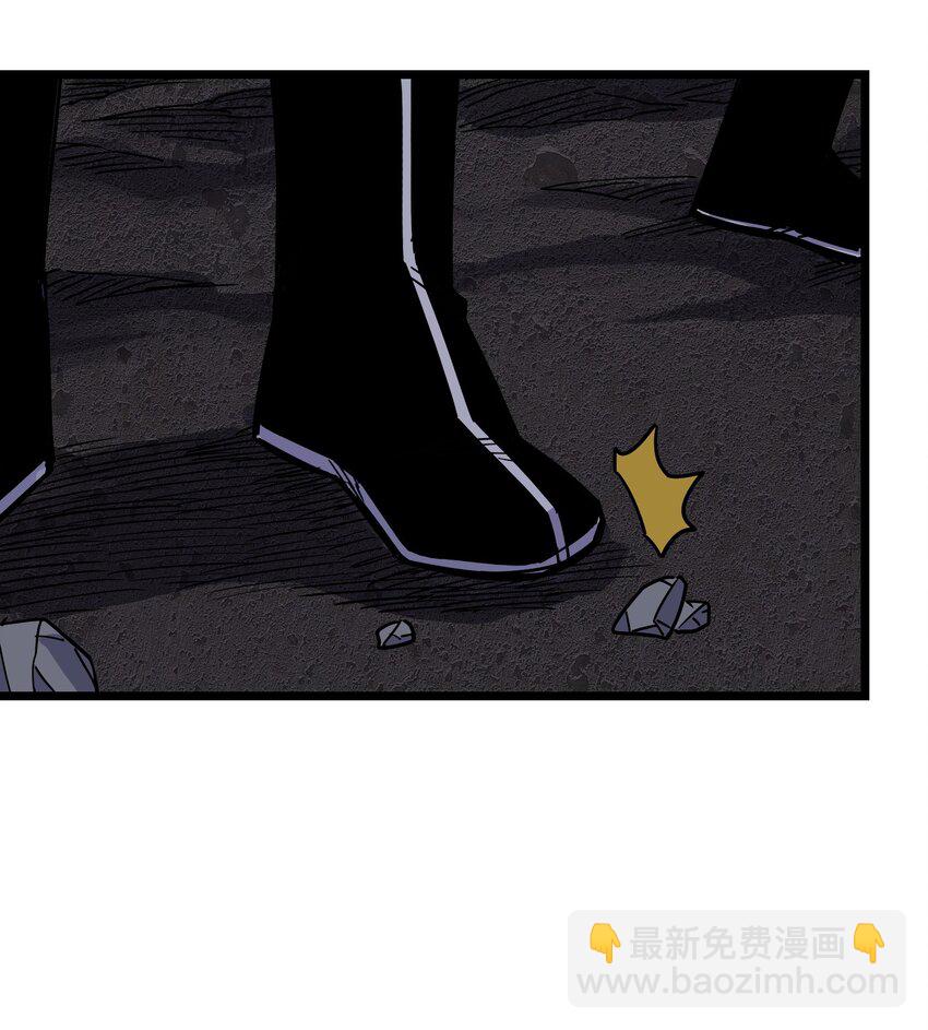 我在仙俠世界假扮NPC - 10 新的“勁敵”(2/2) - 5