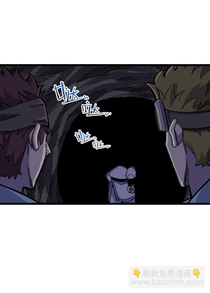 我在仙俠世界假扮NPC - 10 新的“勁敵”(2/2) - 4