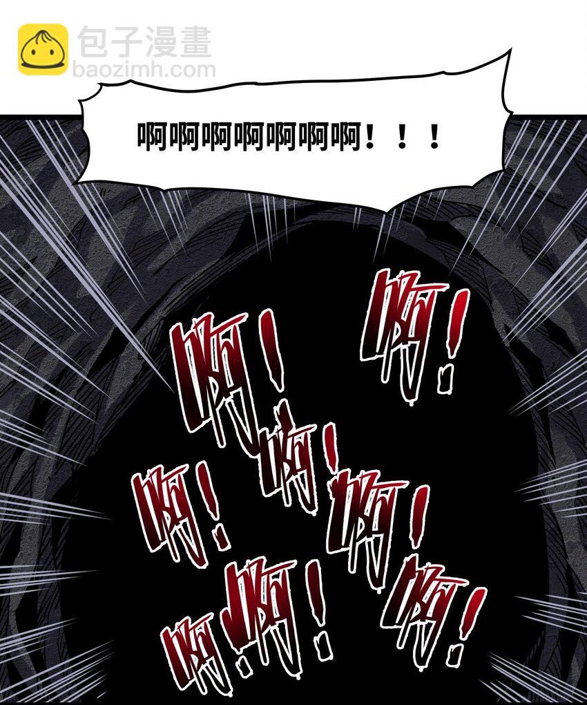 我在仙俠世界假扮NPC - 10 新的“勁敵”(2/2) - 5