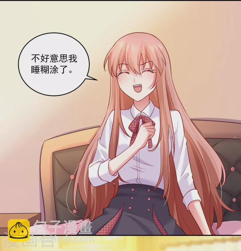 我在血族當團寵 - 第106話 這個東西是可以吃的麼！ - 1