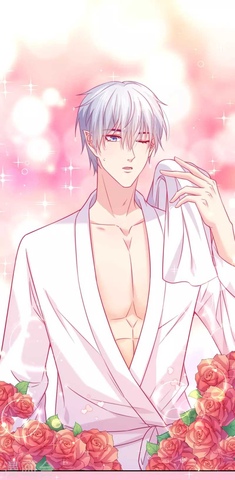 第134话 同床共枕！-第134话