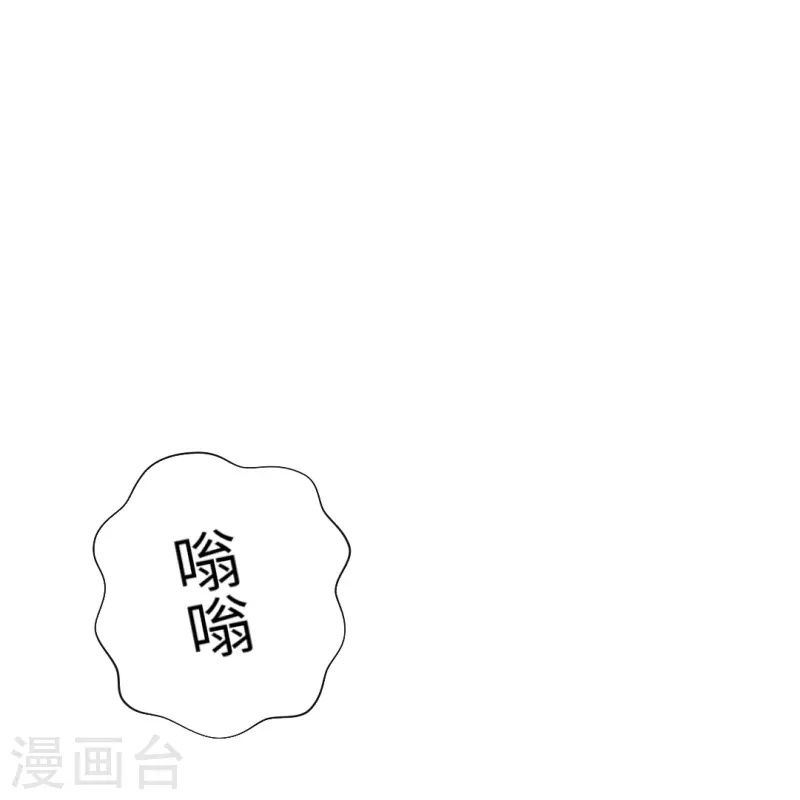 我在血族当团宠 - 第16话 她是我重要的人类助理！ - 3