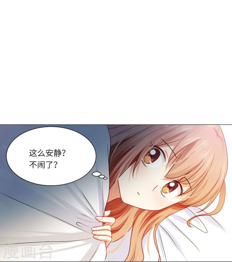 我在血族當團寵 - 第167話 小白夜專屬回憶錄4 - 4